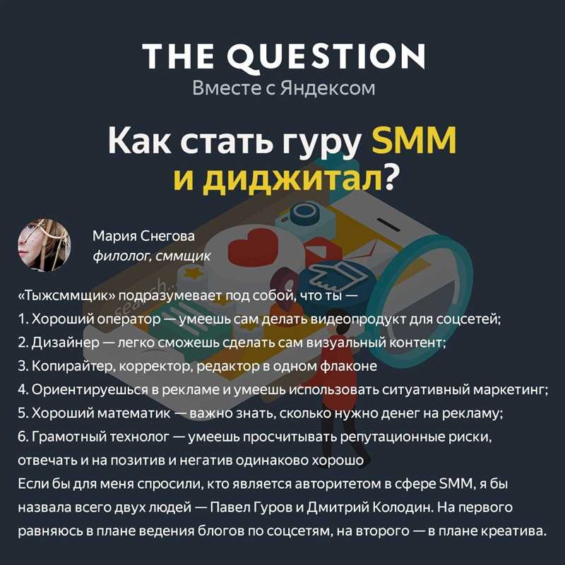10 вопросов, на которые SMM-щик отвечает каждый день
