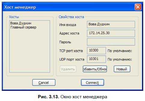 2. Виртуальный сервер (VPS)