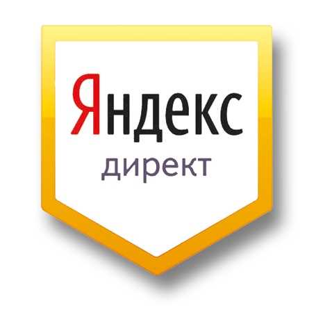 Что такое Яндекс Директ и как работает поисковая реклама