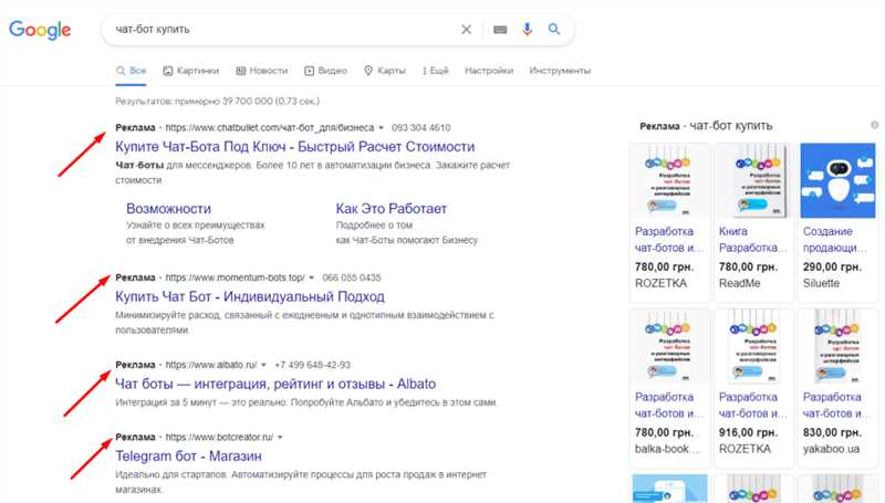 Ключевые рекомендации по использованию Google Ads для продвижения SaaS-продуктов