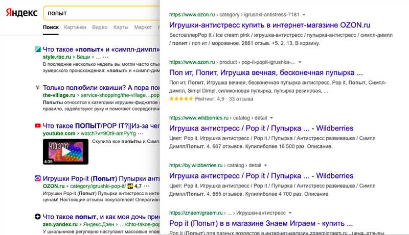 Особенности продвижения в «Яндекс»