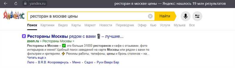 Расширенные сниппеты в «Яндексе» - хорошего сайта должно быть много