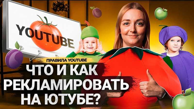 Реклама видео на YouTube: с чего начать?