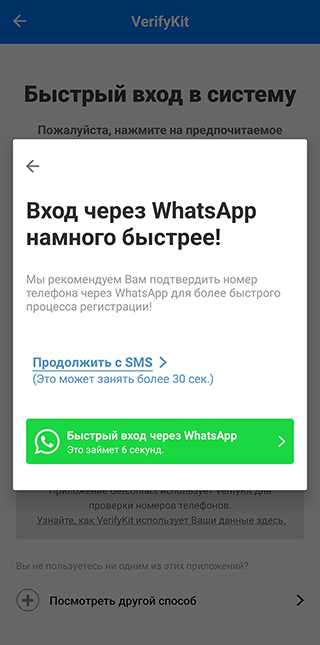 Страшилка: ваш аккаунт в WhatsApp удалит кто угодно