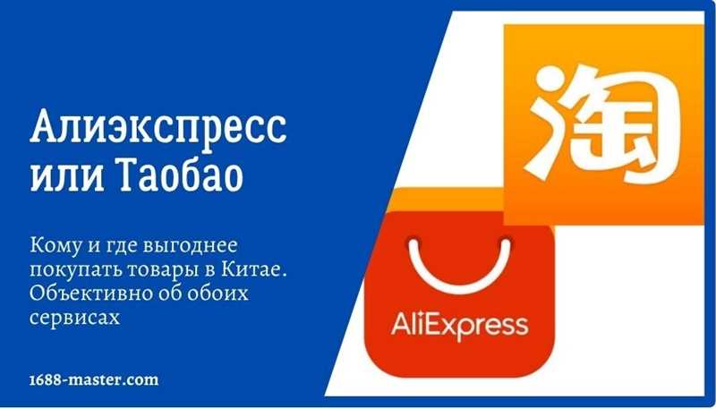 AliExpress Россия: проблемы и решения при покупке товаров из Китая