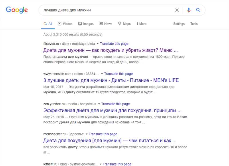 Я поднял сайт в топ выдачи Google и Яндекс, но конверсия почти не растет: почему