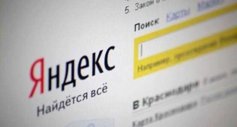 Зачем Яндекс решил пессимизировать за seo-ссылки?