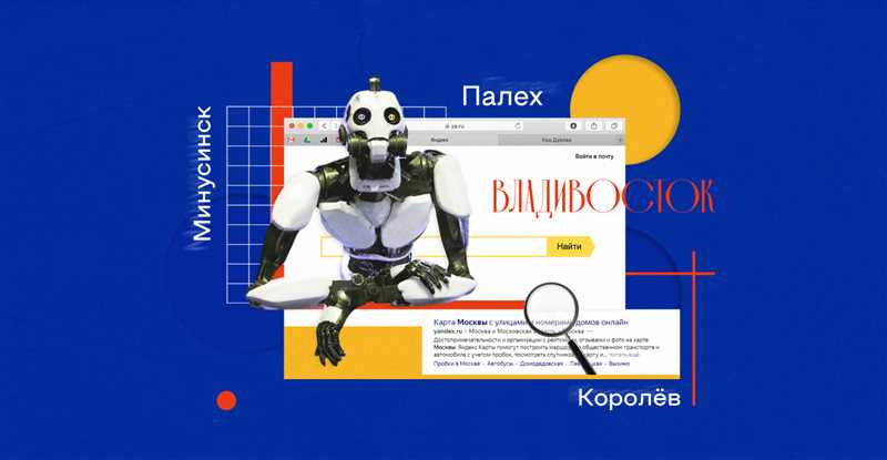 Яндекс обновил алгоритм расчета тИЦ
