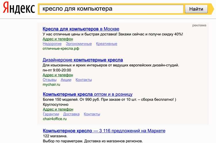 Преимущества Yandex.Direct: